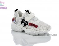 Кроссовки с подсветкой для детей