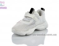 Кроссовки с подсветкой для детей