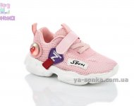 Кросівки з підсвіткою для дівчинки