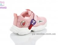 Кросівки з підсвіткою для дівчинки