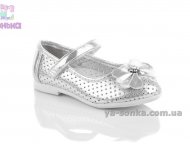 Туфли для девочки