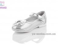 Туфли для девочки