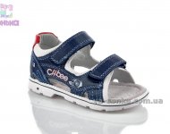 Сандалі для хлопчика