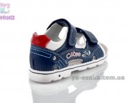 Сандалі для хлопчика