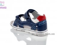 Сандалі для хлопчика