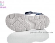 Сандалі для хлопчика