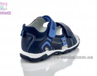 Сандалі для хлопчика "Сlibee"