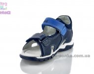 Сандалі для хлопчика "Сlibee"