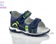 Сандалии для мальчика "Сlibee"