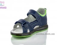 Сандалии с подсветкой для мальчика