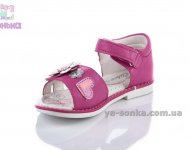 Кожаные сандалии для девочки