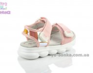Сандалі для дівчинки