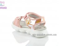 Сандалі для дівчинки