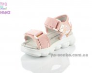 Сандалі для дівчинки