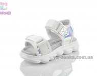 Сандалии для девочки