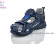 Сандалии для мальчика