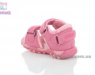 Сандалии для девочек Сlibee