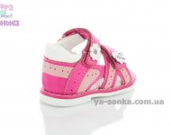 Сандалии для маленькой девочки