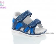 Сандалии Clibee для мальчика