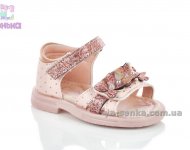 Сандалии для девочки