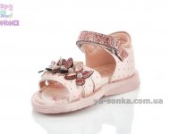 Сандалии для девочки