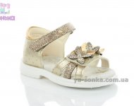 Сандалии для девочки