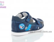 Сандалии  для мальчика