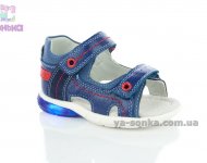 Светящиеся сандалии  для мальчика