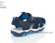 Сандалии для мальчика "Сlibee"