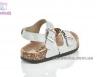 Сандалі-босоніжки для дівчинки