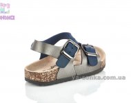 Сандалии-босоножки для ребенка