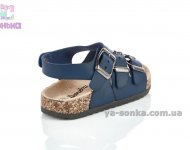 Сандалии-босоножки для ребенка