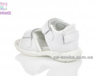 Спортивные сандалии для ребенка