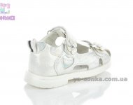 Сандалии-босоножки для девочки