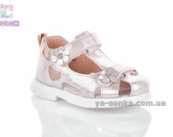 Сандалии-босоножки для девочки