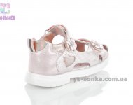 Сандалии-босоножки для девочки