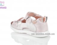 Сандалии-босоножки для девочки