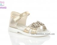 Сандалии Clibee для девочки