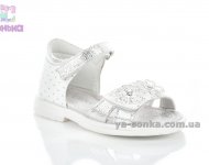 Сандалии для девочки