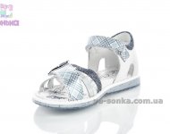 Сандалии "Clibee" для девочки