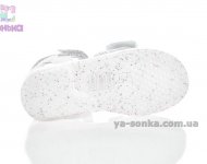 Сандалии "Clibee" для девочки