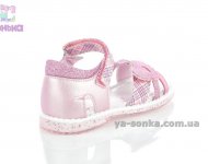 Сандалии "Clibee" для девочки