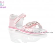 Сандалии для девочки