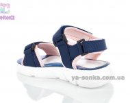 Сандалии для девочки