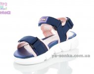 Сандалии для девочки