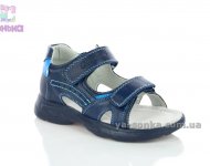 Сандалии для мальчика