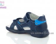 Сандалии для мальчика