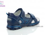 Сандалии для мальчика