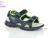 Сандалии для мальчика