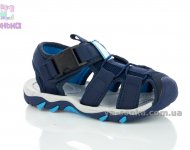 Сандалии для мальчика